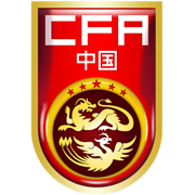 中國(guó)U16